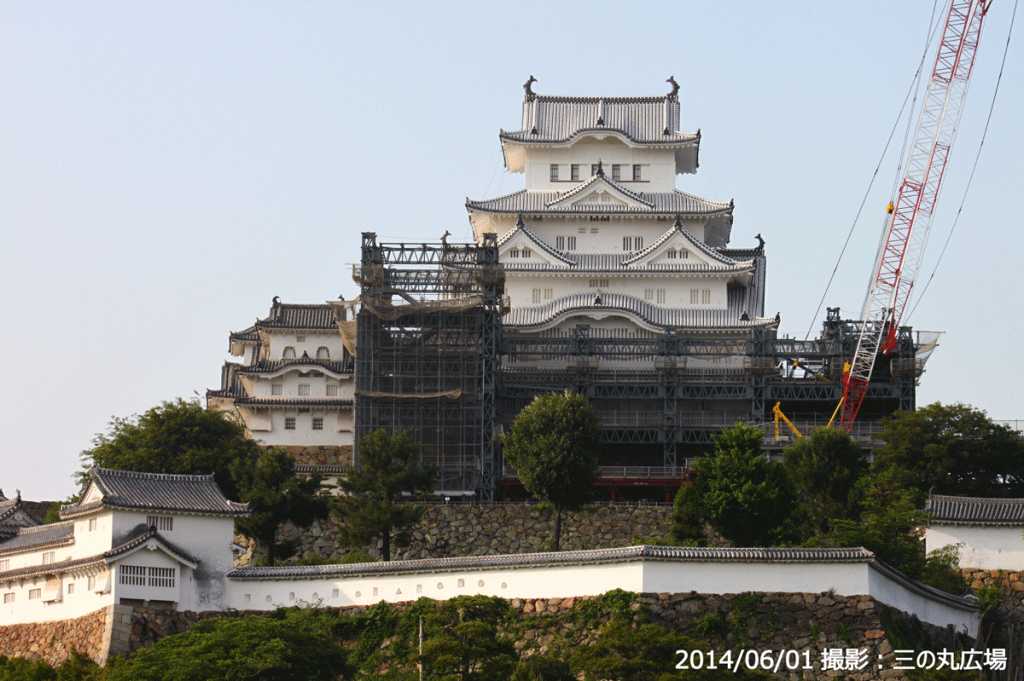 06_姫路城改修工事・三の丸(2014/06/01)