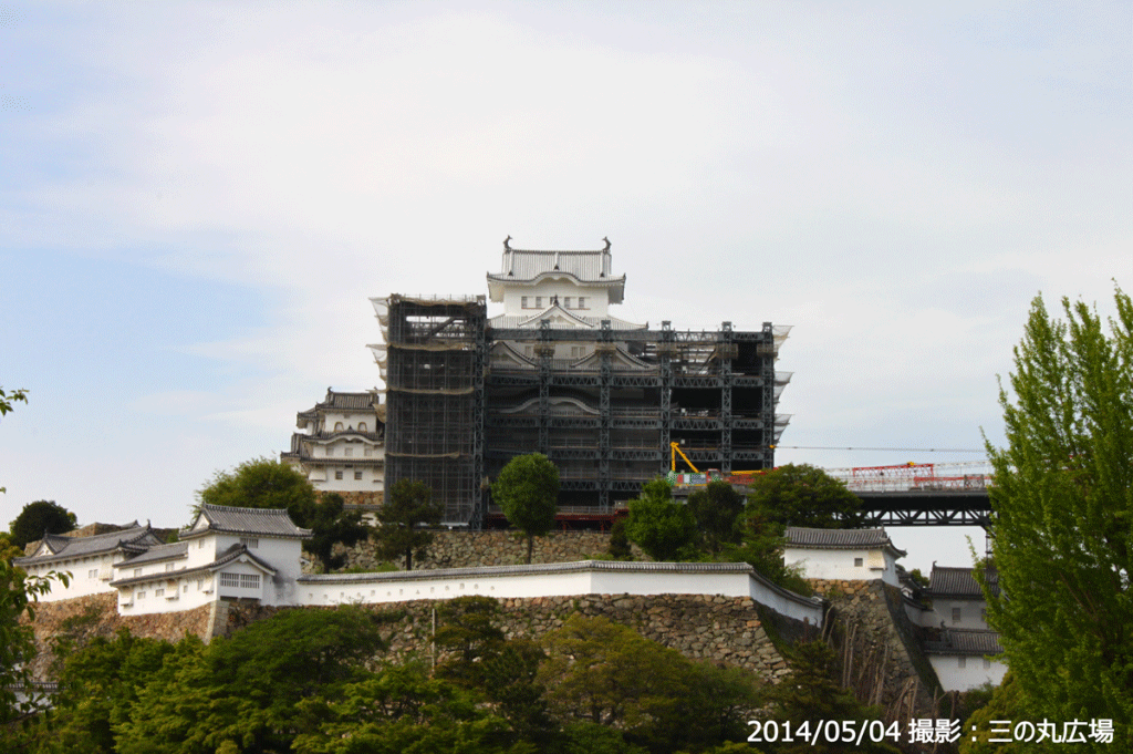 07_姫路城改修工事・三の丸(2014/05/04)