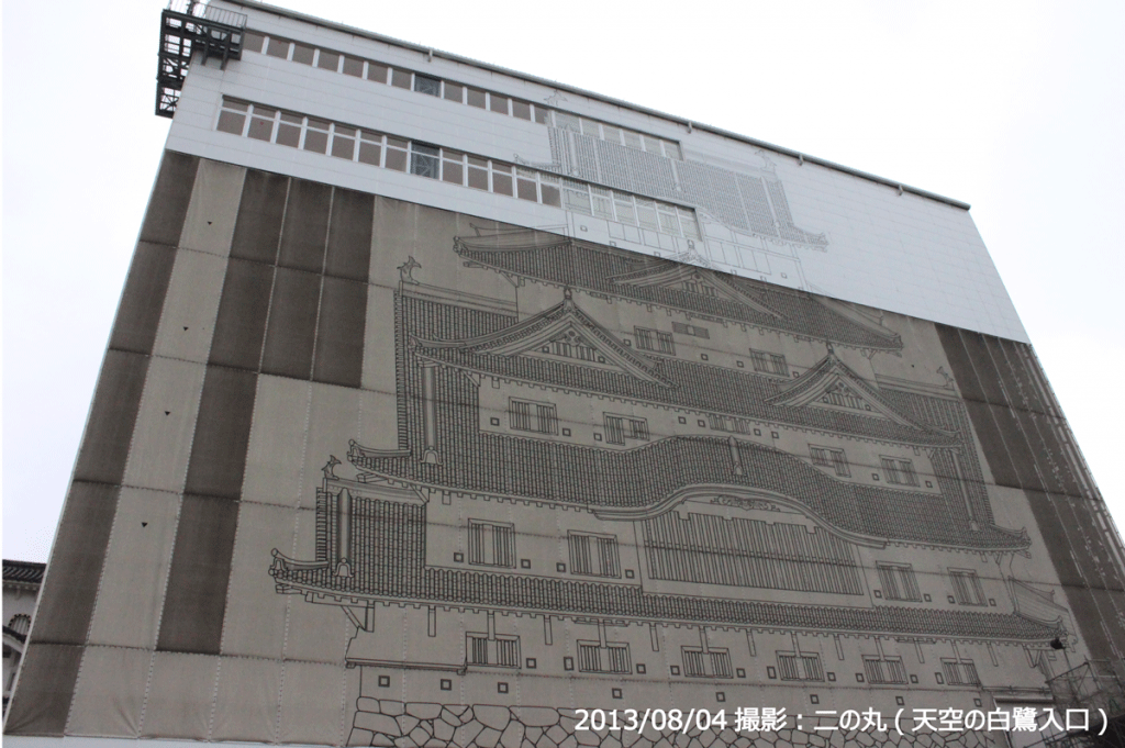 11_姫路城改修工事・天空の白鷺２(2013/08/04)
