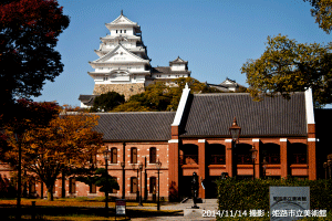 01_美術館と姫路城