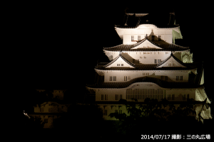 08_姫路城夜景