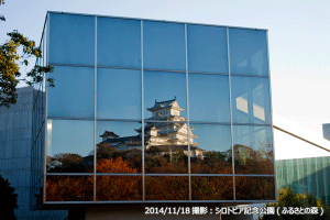 12_姫路城・博物館鏡窓２