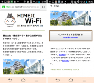 hmjinfo_con-free-wi-fi_13