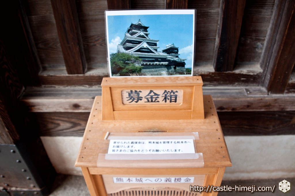 donations-to-kumamoto-castle_03