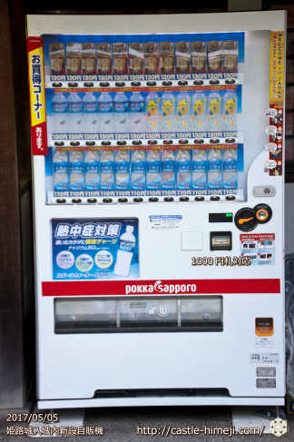 install-vending-machine-near-the-exit_03
