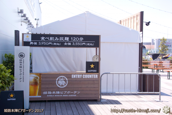 piore-himeji-beer-garden2017_03