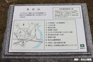 04_世界遺産姫路城十景の碑