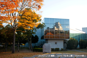 11_姫路城・博物館鏡窓１