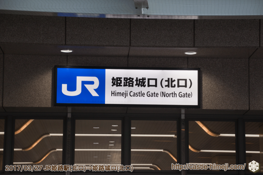 jr-himejijo-gate_11