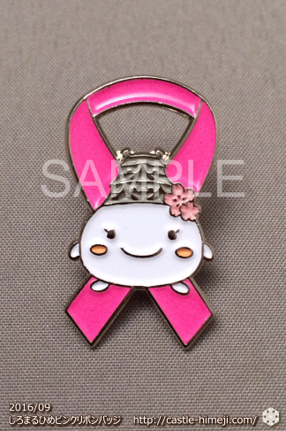 pinkribbon-badge_04