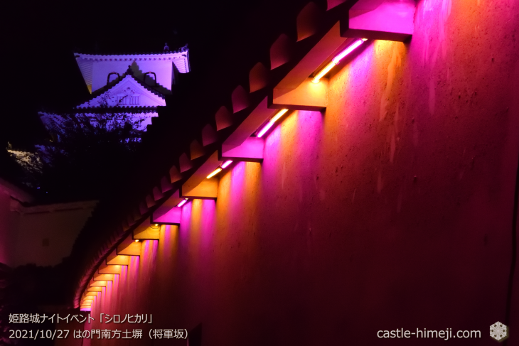 11_土塀にLEDを仕込む新しい試み・姫路城『シロノヒカリ』開催中！2021