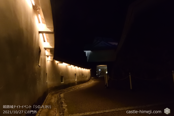 14_にの門外も土塀仕込みのLED・姫路城『シロノヒカリ』開催中！2021