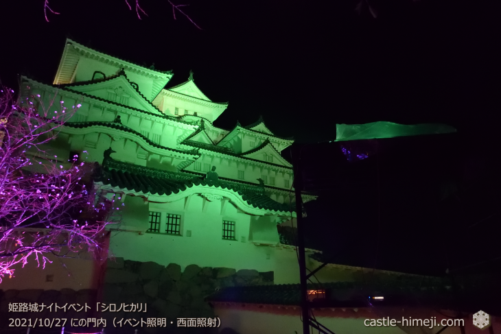 17_イベント専用照明で西側全てを照らす・姫路城『シロノヒカリ』開催中！2021