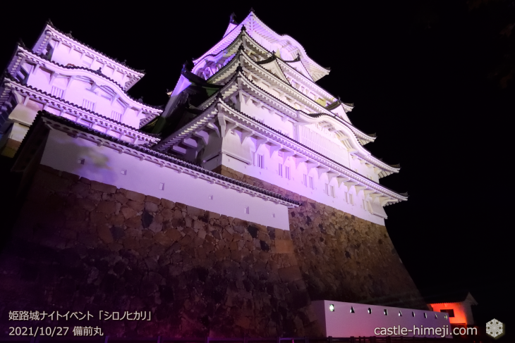 20_備前丸ライトアップ中の大天守は白色・姫路城『シロノヒカリ』開催中！2021