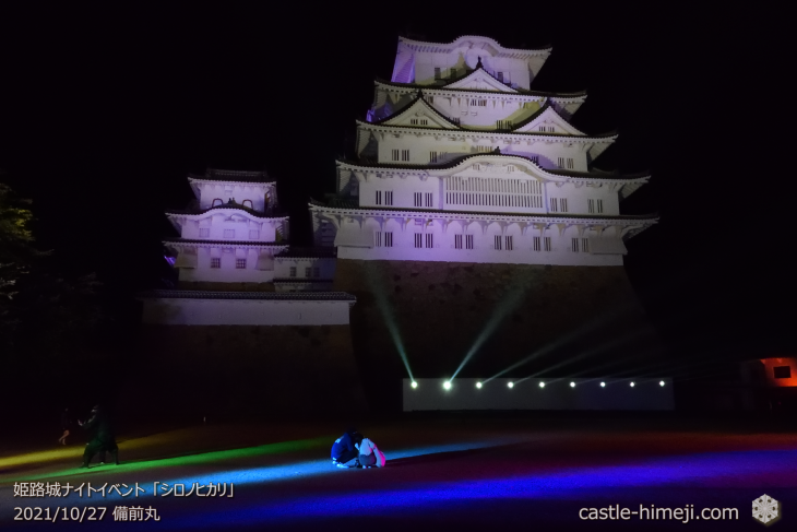 21_備前丸ライトアップは刻一刻と表情を変える１・姫路城『シロノヒカリ』開催中！2021