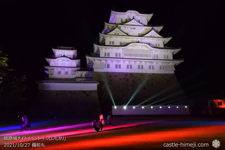 22_備前丸ライトアップは刻一刻と表情を変える２・姫路城『シロノヒカリ』開催中！2021