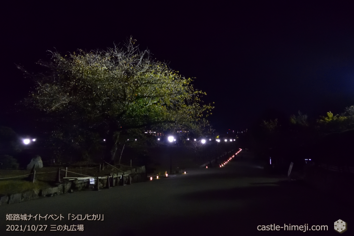 37_三の丸広場の足元照明・姫路城『シロノヒカリ』開催中！2021